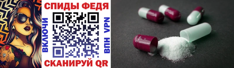 АМФ 97% как найти наркотики Тында