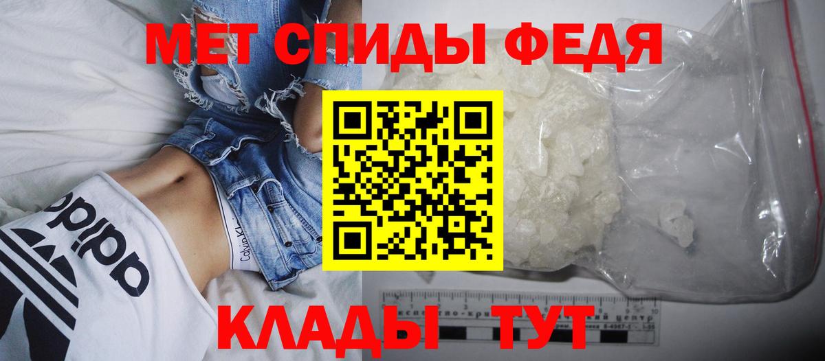 Тында  АМФ  Вход с VPN  Амфетамин VHQ 