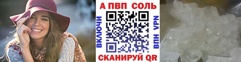 купить   Тында  Alpha-PVP мука 