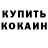 Кокаин VHQ AKBAR ATOEV.