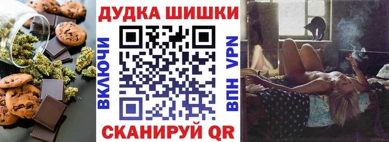Печенье с ТГК конопля  кракен зеркало  Тында  купить  