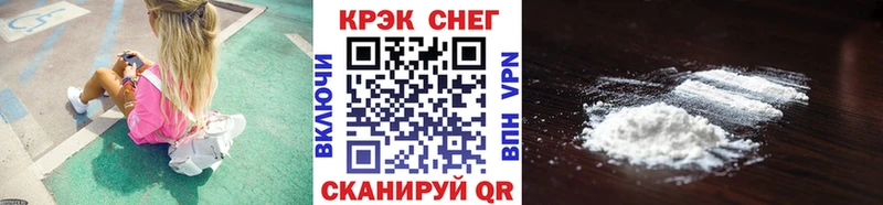 хочу наркоту  Тында  Кокаин Перу 