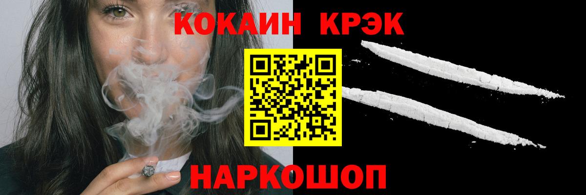 Тында  КОКАИН Columbia  КОКАИН FishScale  Вход с VPN 