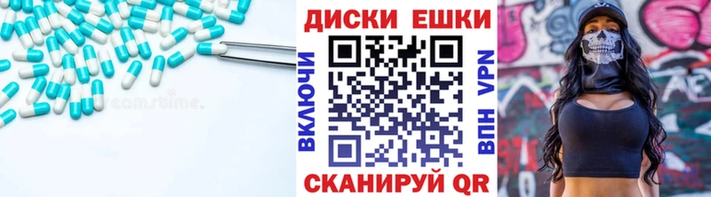 ЭКСТАЗИ TESLA  Тында 