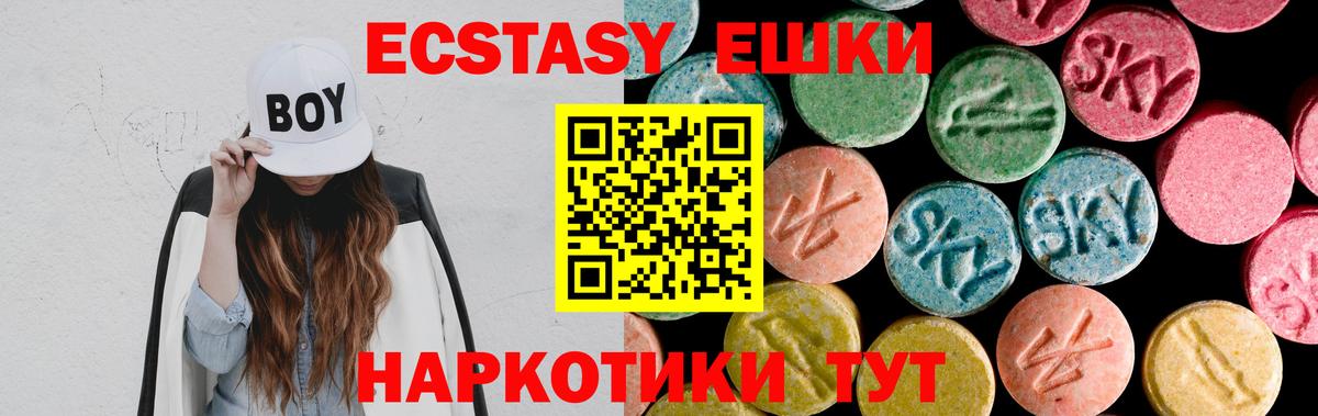Гашиш  ГАШ  МДМА  Экстази  APVP СК   МЕФ кристаллы  Тында  Вход с VPN  Бошки Шишки 