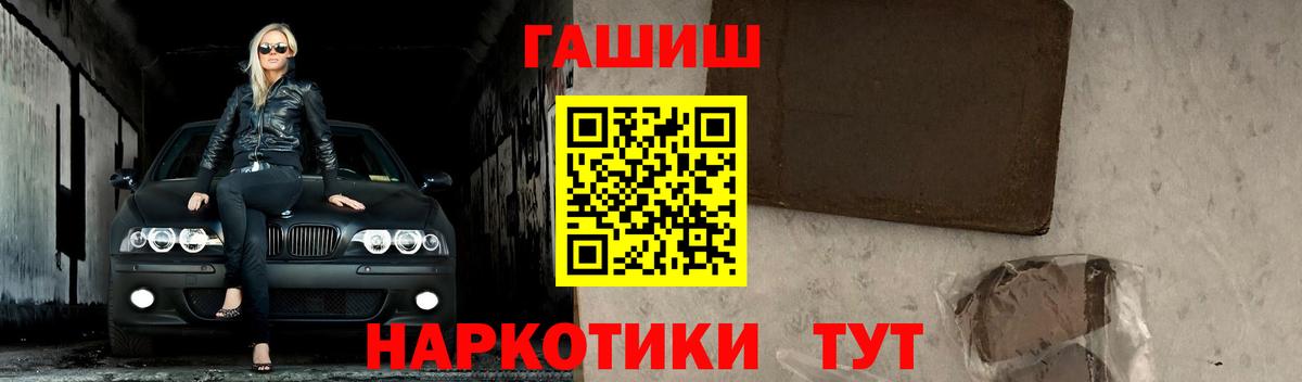 ГАШ VHQ Тында
