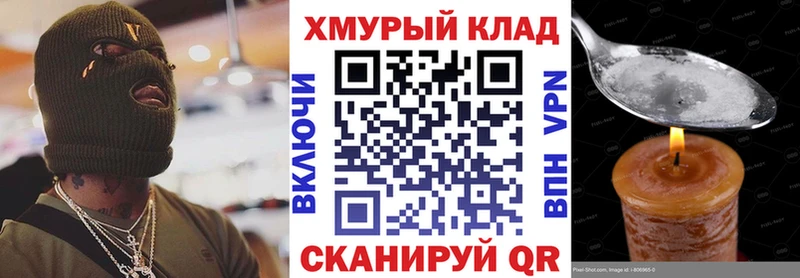 ГЕРОИН VHQ  как найти закладки  Тында 