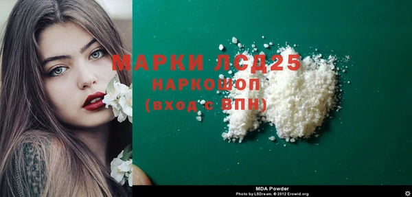 марихуана Алексеевка