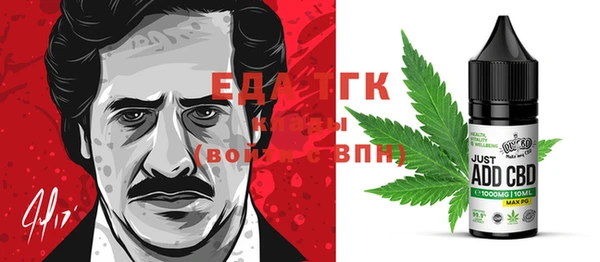 марихуана Алексеевка