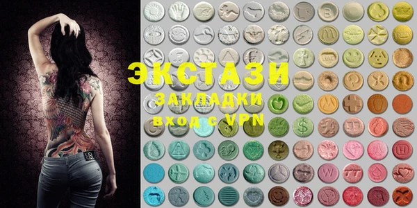 ECSTASY Алзамай