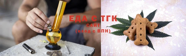 мяу мяу кристалл Абаза