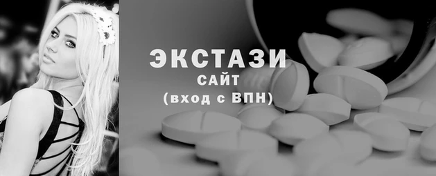 тгк Абдулино