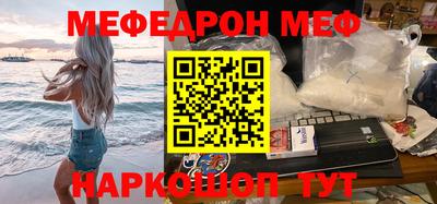 ПСИЛОЦИБИНОВЫЕ ГРИБЫ Новозыбков