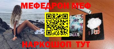 ПСИЛОЦИБИНОВЫЕ ГРИБЫ Новозыбков