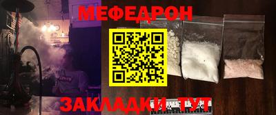 ешки Новокубанск