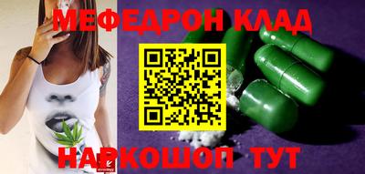 гашик Новодвинск