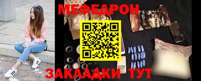 ПСИЛОЦИБИНОВЫЕ ГРИБЫ Новозыбков