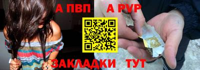 ешки Новокубанск