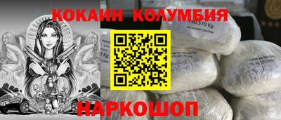 ешки Новокубанск