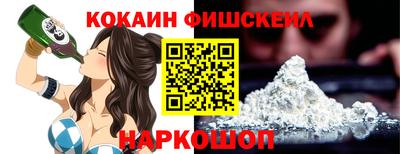 ешки Новокубанск