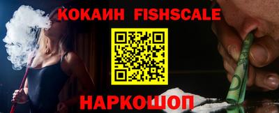 ПСИЛОЦИБИНОВЫЕ ГРИБЫ Новозыбков