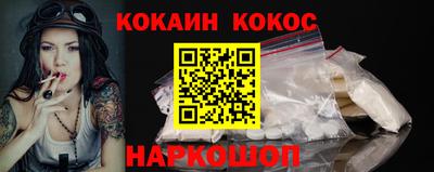 гашик Новодвинск
