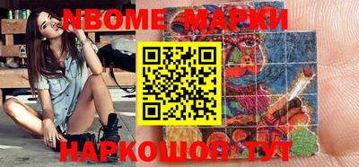 гашик Новодвинск