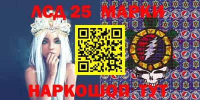 гашик Новодвинск