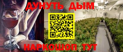ешки Новокубанск