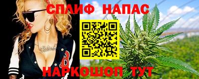 ешки Новокубанск