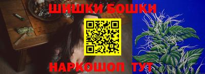 ешки Новокубанск