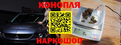 гашик Новодвинск