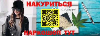 ешки Новокубанск