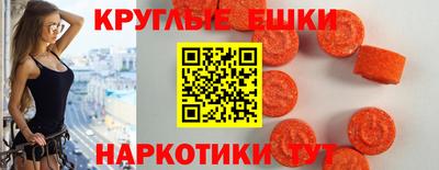ешки Новокубанск