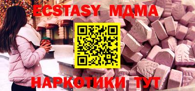 ПСИЛОЦИБИНОВЫЕ ГРИБЫ Новозыбков