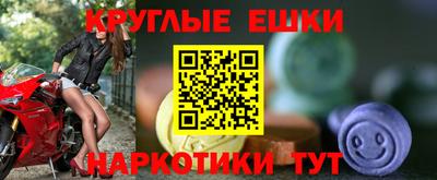 ПСИЛОЦИБИНОВЫЕ ГРИБЫ Новозыбков