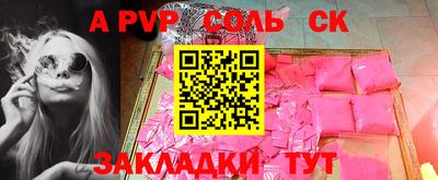 ПСИЛОЦИБИНОВЫЕ ГРИБЫ Новозыбков