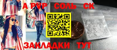 ПСИЛОЦИБИНОВЫЕ ГРИБЫ Новозыбков