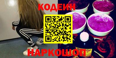 гашик Новодвинск
