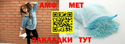 гашик Новодвинск