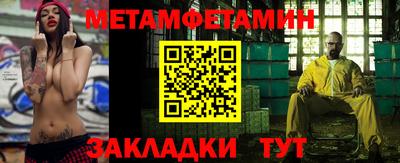 ешки Новокубанск