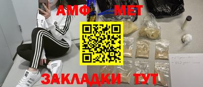 ПСИЛОЦИБИНОВЫЕ ГРИБЫ Новозыбков