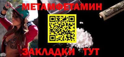 ешки Новокубанск