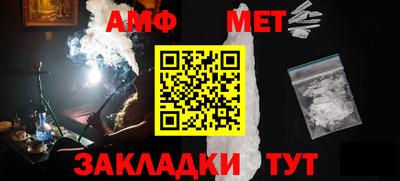 ешки Новокубанск