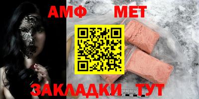 ешки Новокубанск