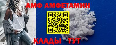 гашик Новодвинск