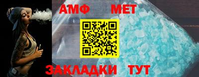 гашик Новодвинск