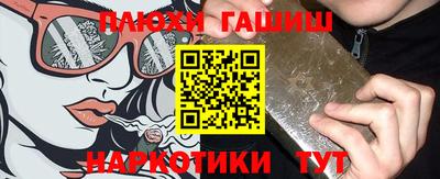 гашик Новодвинск