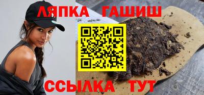 ешки Новокубанск