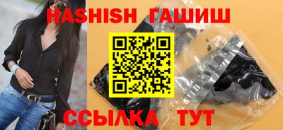 гашик Новодвинск